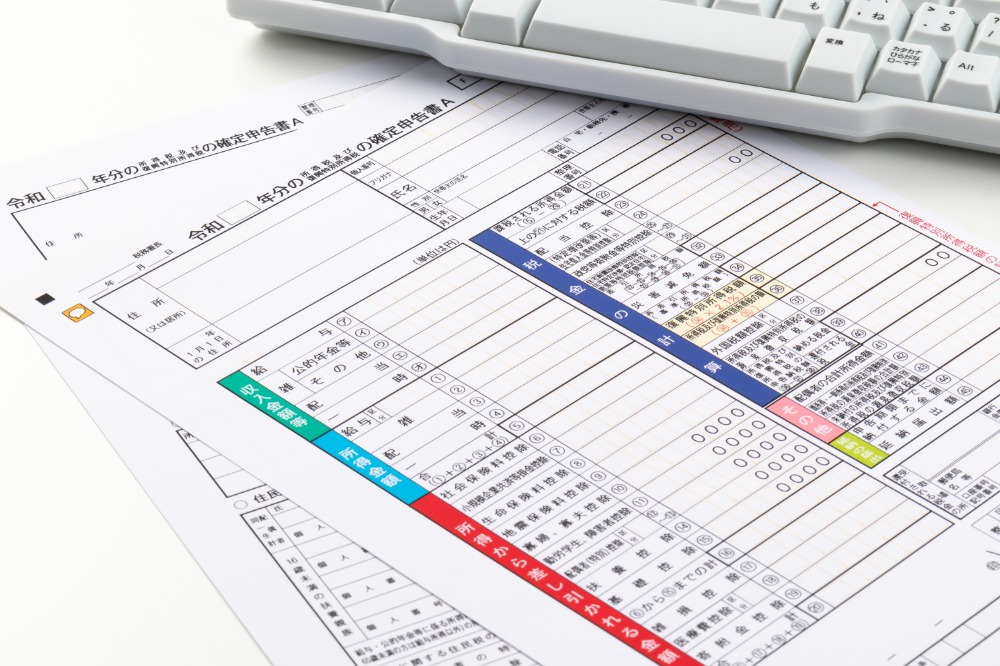 確定申告代行